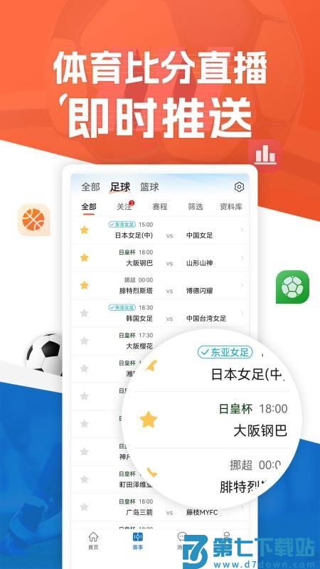 新球体育appv4.0 5