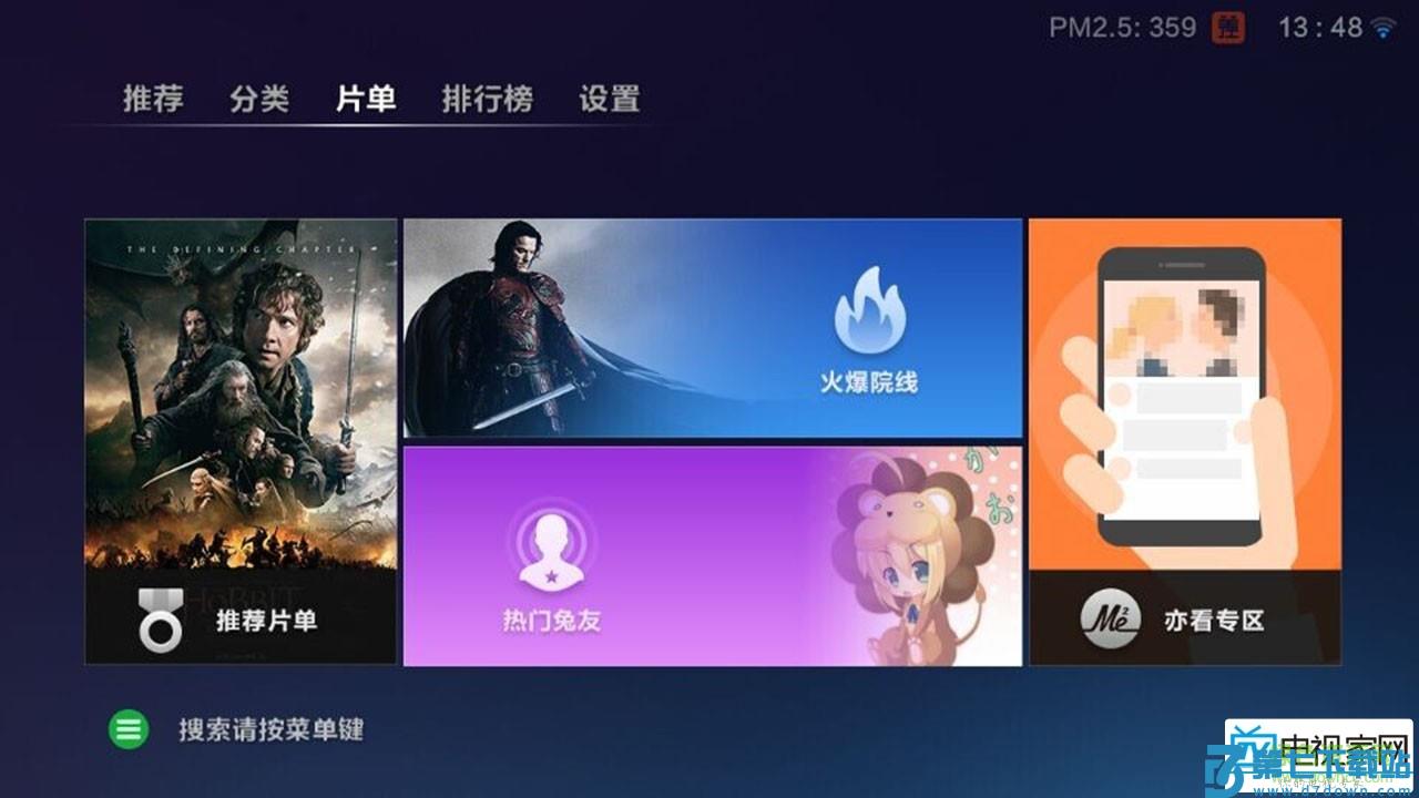 兔子视频 v339 安卓版 0