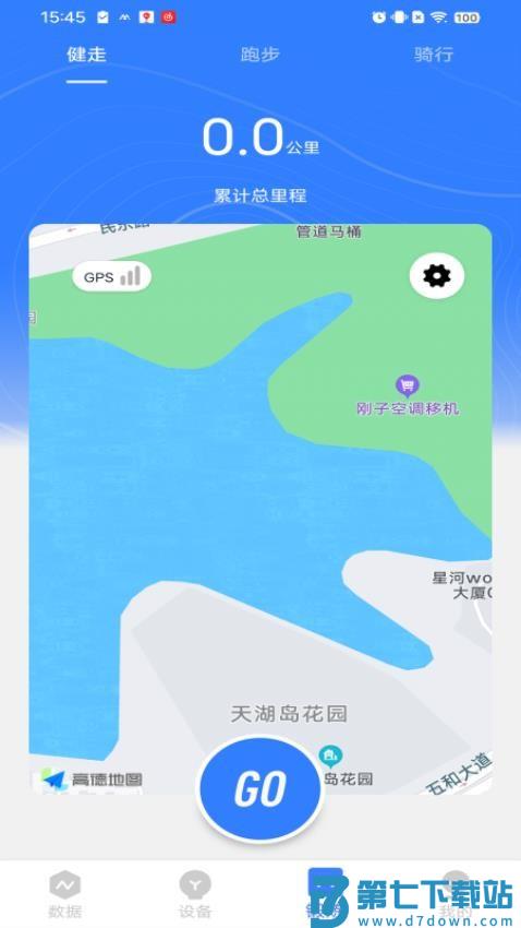 MyWatch最新版v2.2.24 3