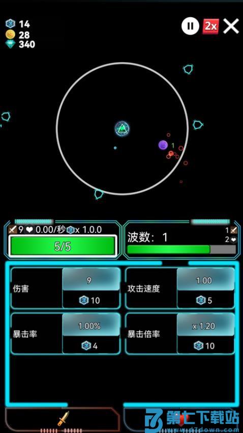 塔防多边防线游戏v1.0.50 1
