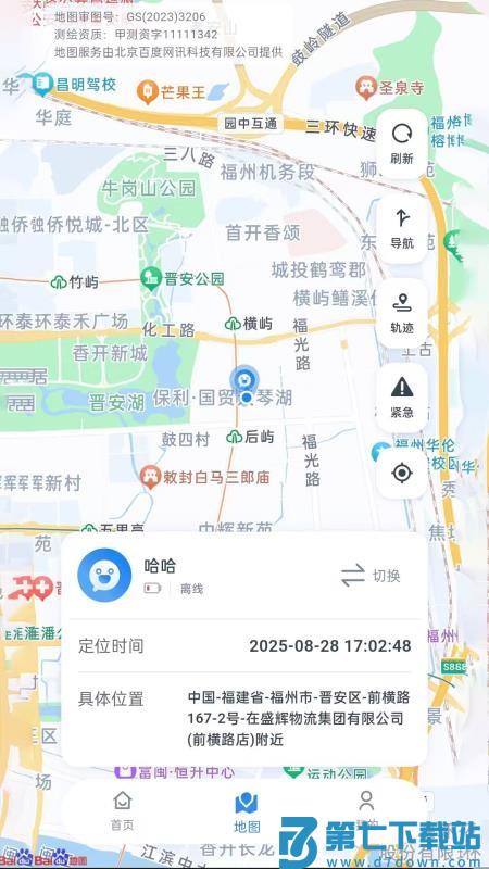 奇奇精灵最新版v1.0.19 1