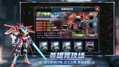 战警大国崛起小米版v5.0.2 1