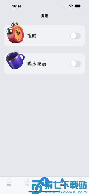 ok闹钟 v3.1.5安卓版 2