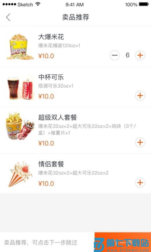 奥映官网版v1.3.84 2