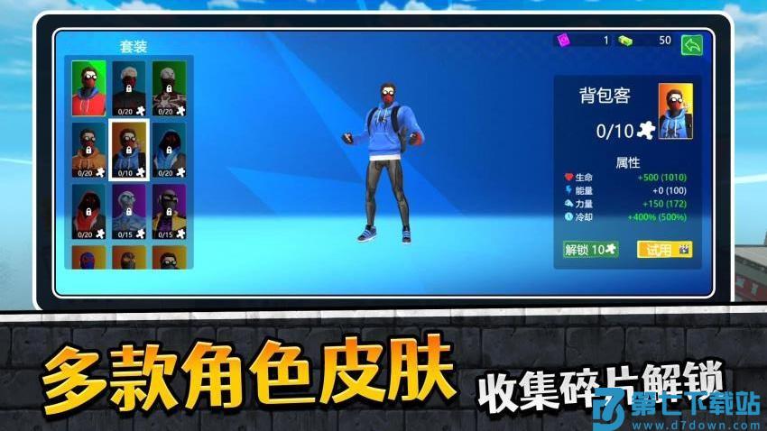 蜘蛛人英雄归来2游戏