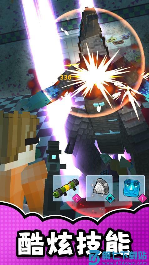 漫画英雄激斗游戏v2.0.2 1