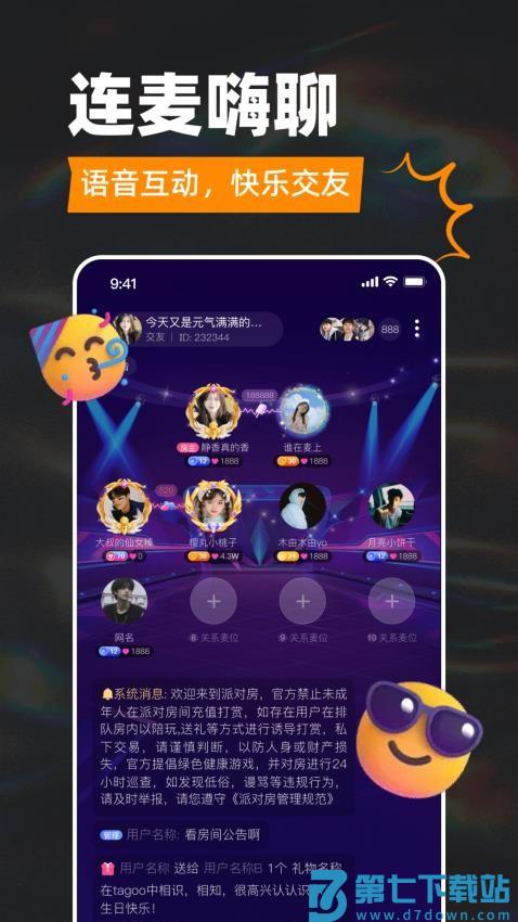 Tagoo免费版v2.1.9 2