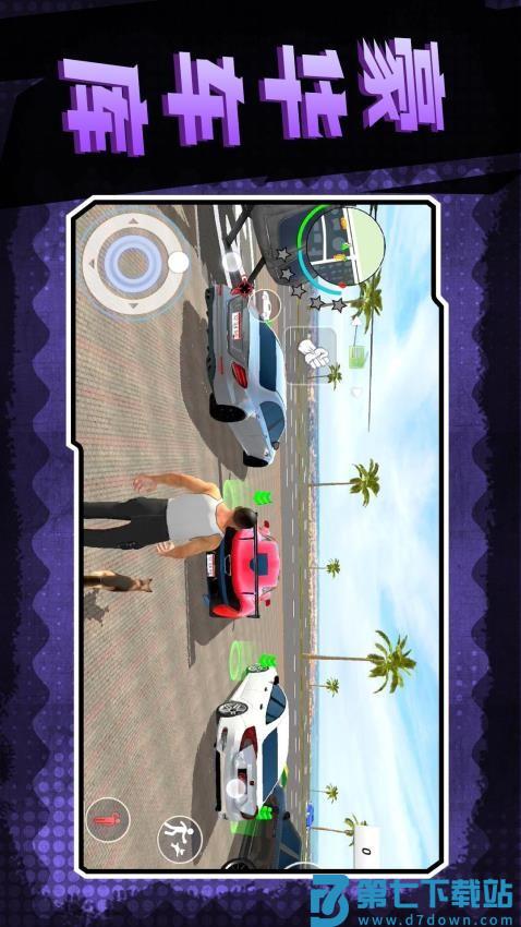 地下城深渊勇士游戏v2.0.2 5