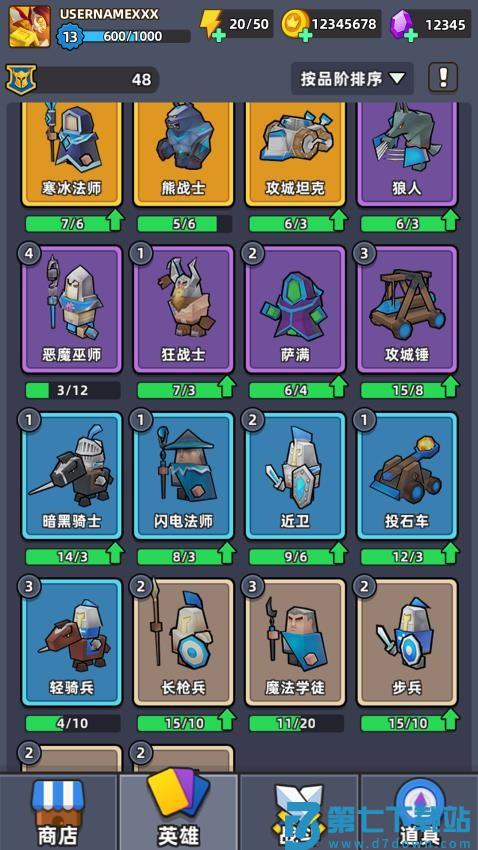 超凡争霸游戏v1.00.02 5