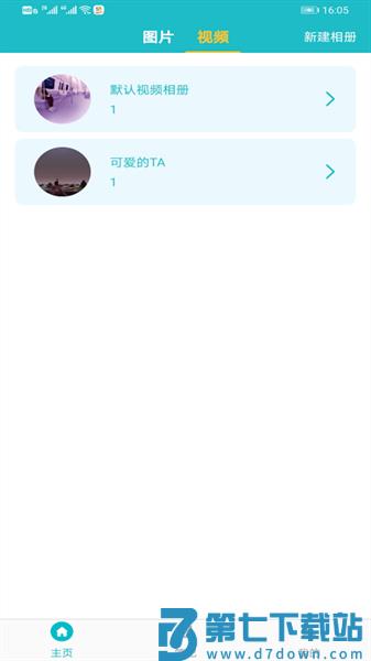 文件管理加密锁app