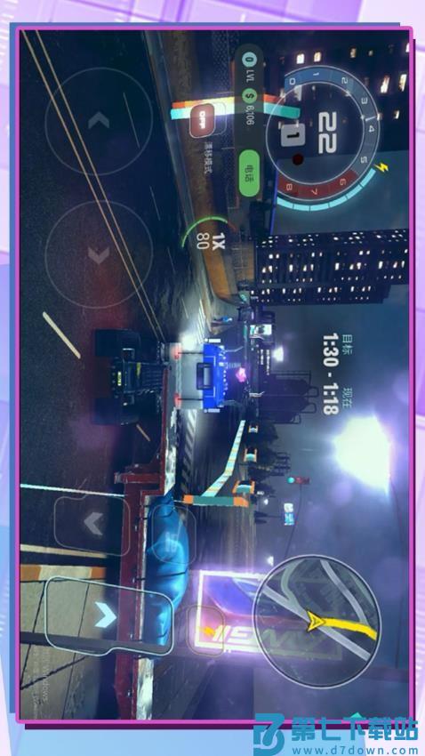 3D超级驾驶游戏v2.0.8 4