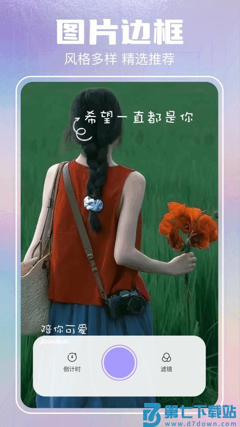opcamera相机最新版v1.10 4