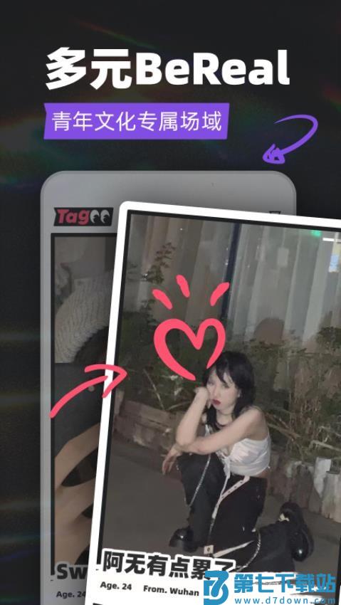 Tagoo免费版v2.1.9 1