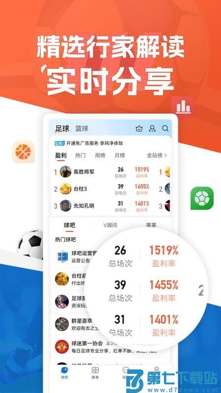 新球体育appv4.0 2