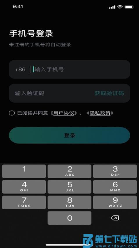 SonicTalk最新版v1.1.1 1
