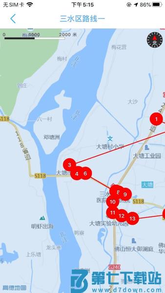 心诚直销网合伙人平台v2.8.5 1