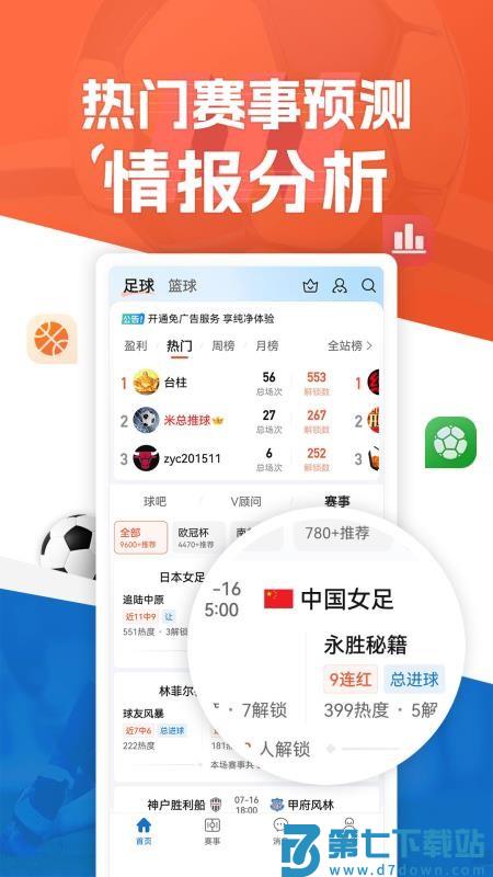 新球体育appv4.0 4