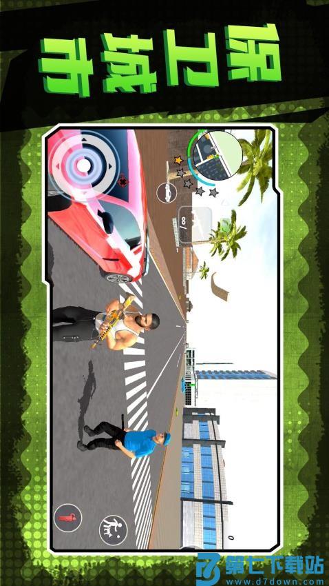 地下城深渊勇士游戏v2.0.2 2