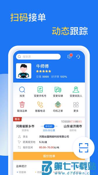 亿起拉软件v2.3.53 1