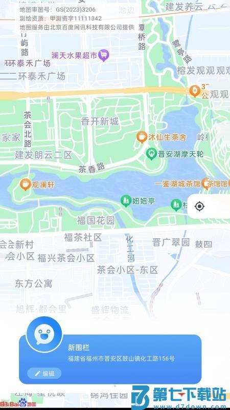 奇奇精灵最新版v1.0.19 2