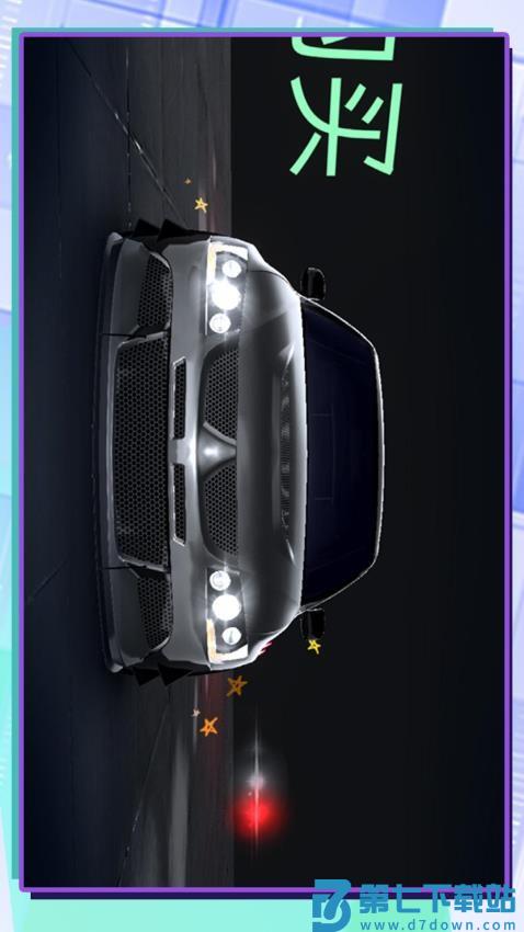 3D超级驾驶游戏v2.0.8 3