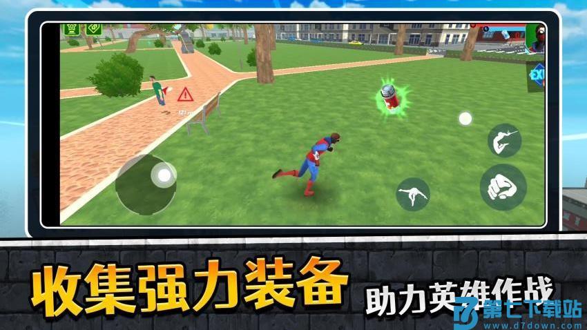 蜘蛛人英雄归来2游戏v2.0.2 3