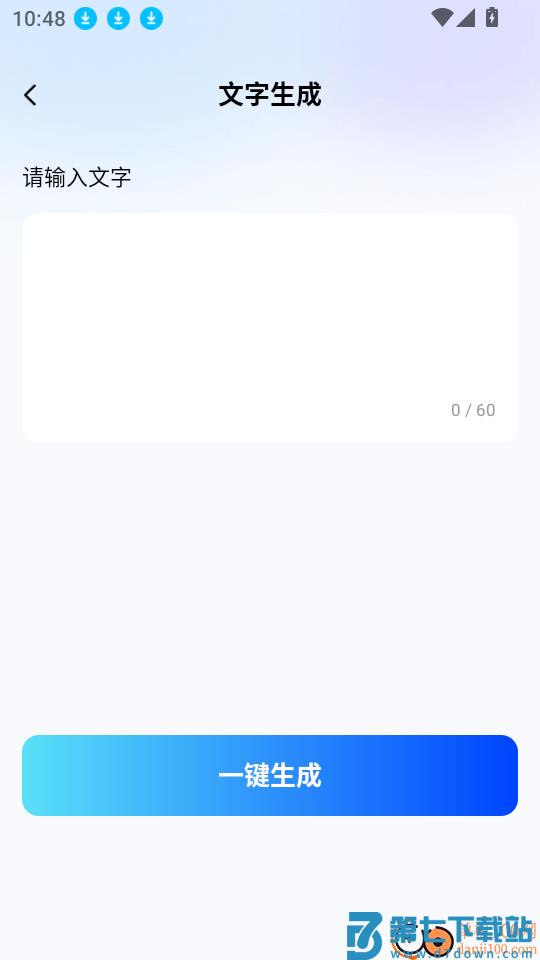 一键锁屏快捷手机版