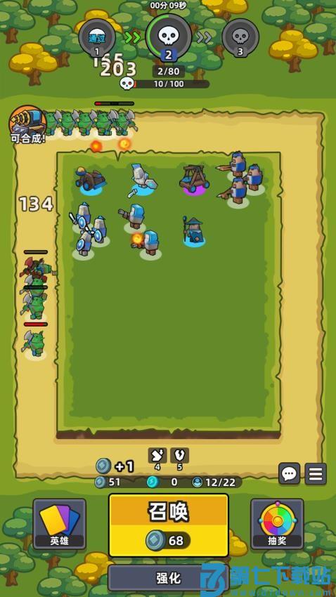 超凡争霸游戏v1.00.02 2