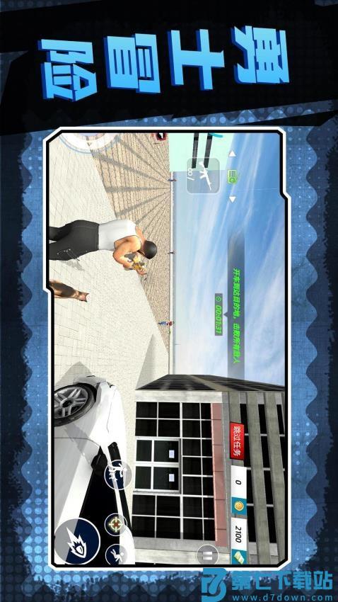 地下城深渊勇士游戏v2.0.2 4