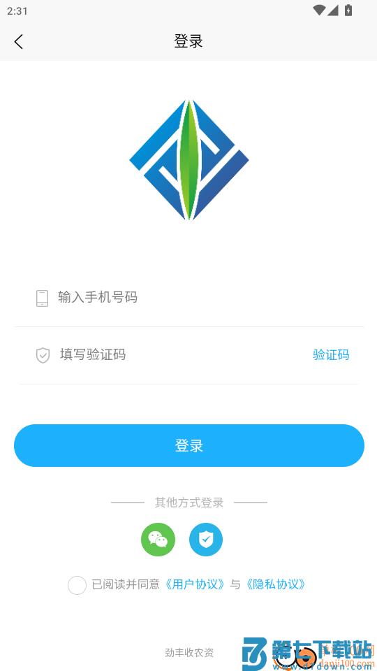 劲丰收农资官网版