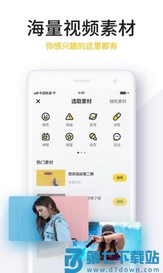 no视频 v2.4 手机版 2