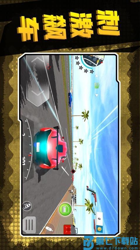 地下城深渊勇士游戏v2.0.2 1