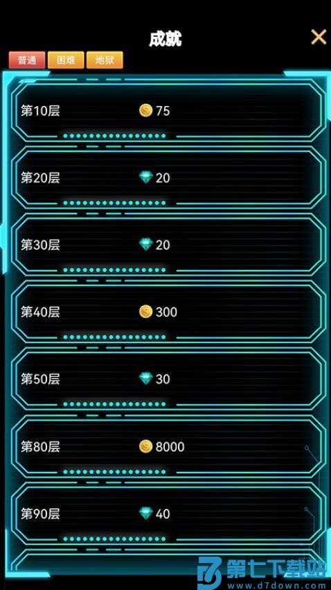 塔防多边防线游戏v1.0.50 5
