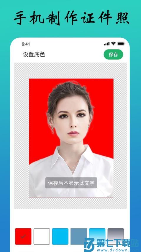 PDF极速扫描王免费版v8.980 5