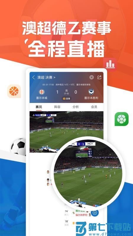 新球体育appv4.0 1