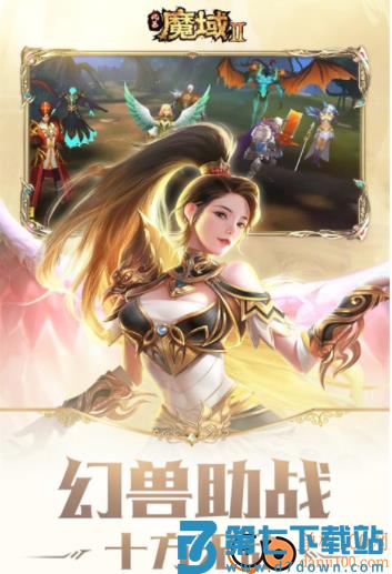 风暴魔域2小米版