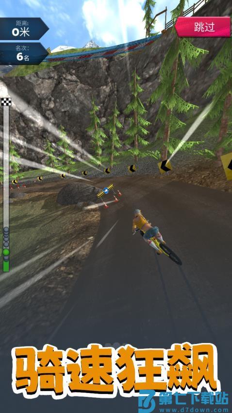 赛车竞速无敌闯关游戏v0.7.1 4