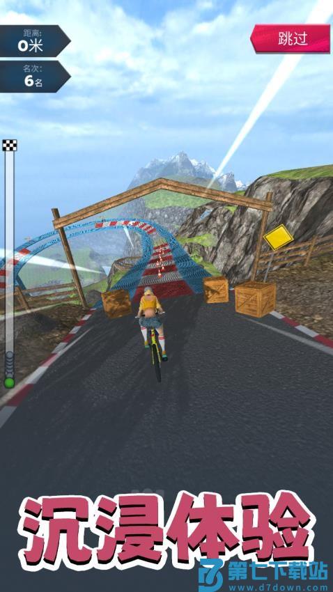 赛车竞速无敌闯关游戏v0.7.1 5