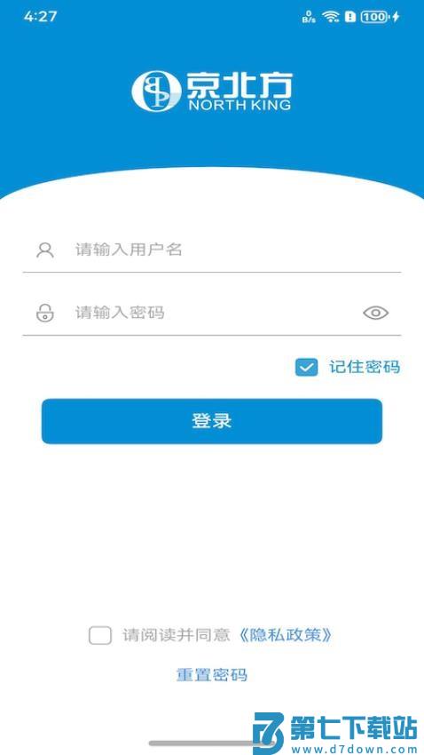 京北方EDM手机版v4.8.7 2