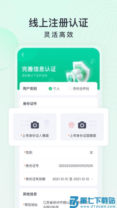 马力多最新版v2.0.0 2