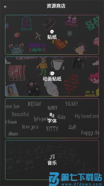 androvid pro视频剪辑器最新版 v7.0.8.3 安卓汉化版 1