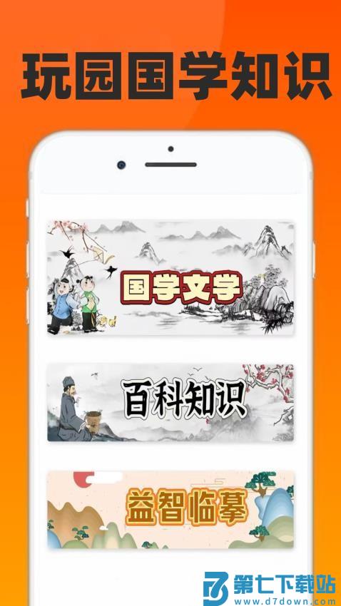 232玩园最新版v0.0.5 2