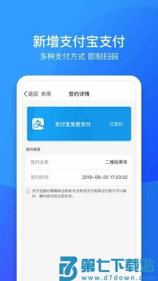 鹭鹭行 v4.5.0 安卓版 1