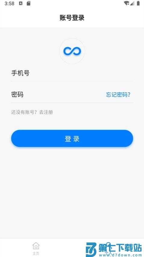 宝堆app最新版v1.0.15 3