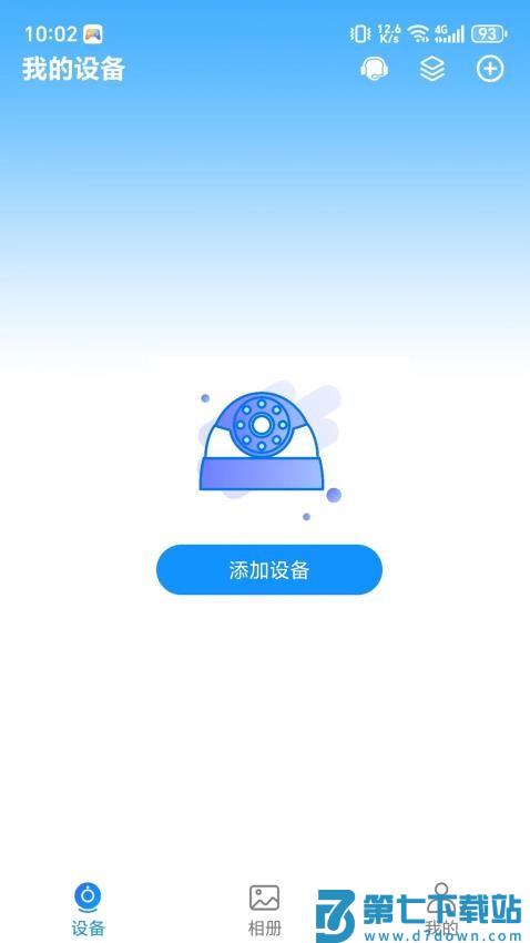 格行视精灵官网版