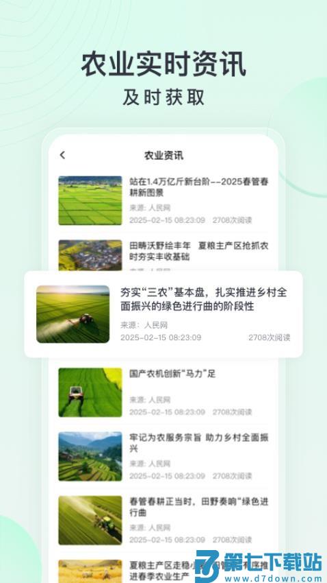 马力多最新版v2.0.0 3