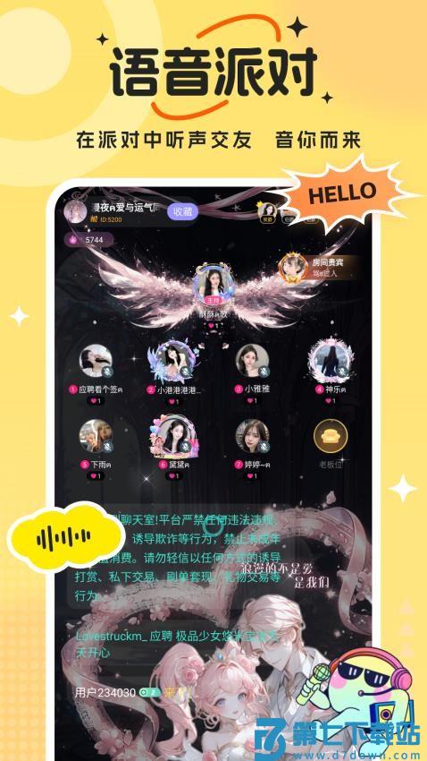 兽兽开黑官网版