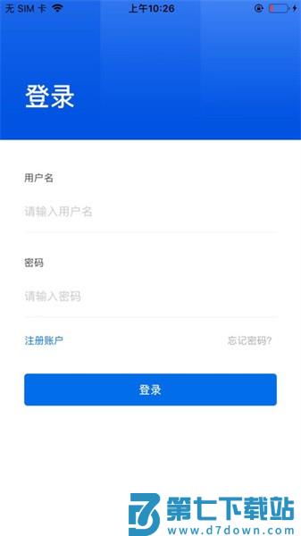 互助家园手机版v1.61 3