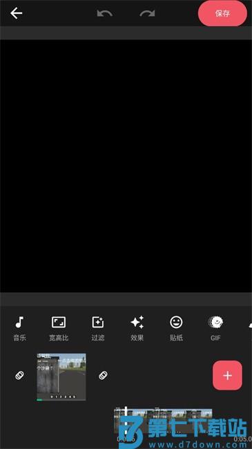 androvid pro视频剪辑器最新版 v7.0.8.3 安卓汉化版 3