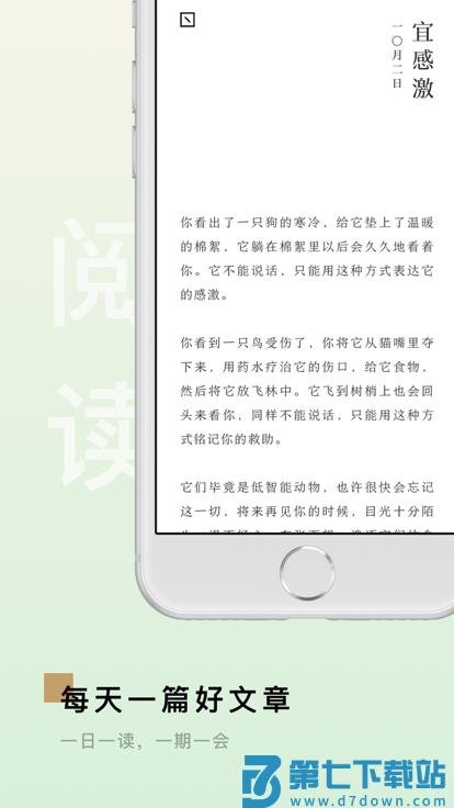岛读官方版 v2.4.9 安卓版 0